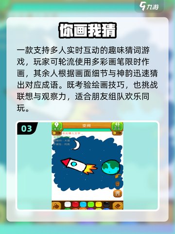 🔥2025双人手游Top5！宅家也能超甜蜜💑截图4