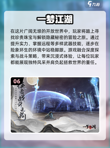 🔥2024十大仙侠游戏推荐，好玩到停不下来！🎮截图7