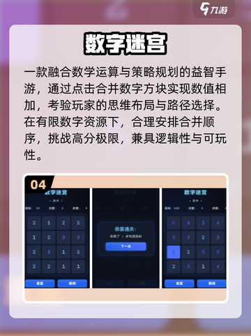 🔥2025最火数回手游TOP榜💥截图5