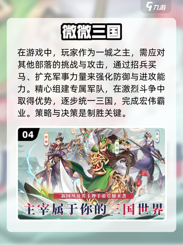 🔥2024必玩手游🔥这些热门游戏太上头了！🎮截图5
