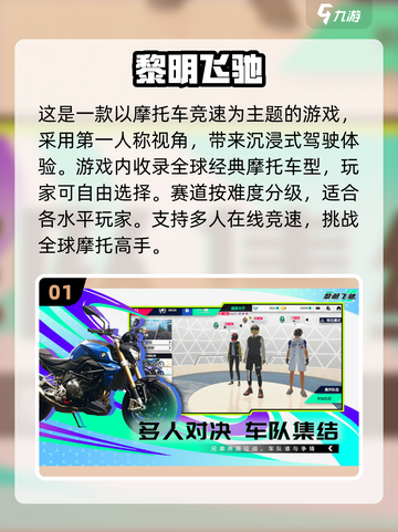 🔥2025硬核手游免费下载TOP榜🎮截图2