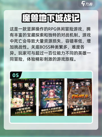 🔥2024最受欢迎的免费魔兽游戏下载链接💎截图6