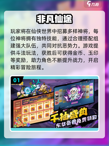 🎮2025最火手游排行榜出炉！🔥前十名你玩过几个？截图2
