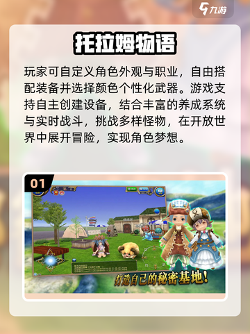🔥2025最上头休闲游戏TOP榜🎮截图2