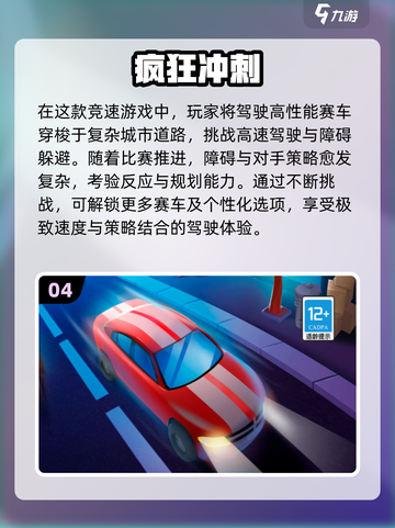 🔥2024必玩！高质量安卓游戏合集🎉截图5