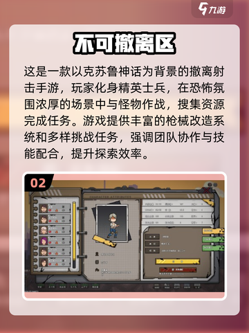 🔥2025塔科夫类单机神作！ survival射击手游大曝光💥🎮截图3