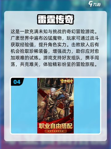 🔥2025必玩！虚幻5引擎神作大揭秘🎮截图5