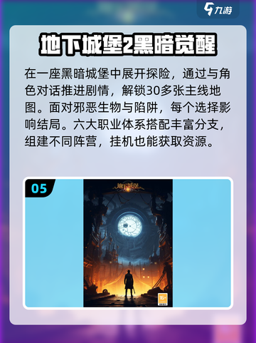 💎2025寻宝手游TOP榜🔥经典耐玩宝藏等你挖✨截图6