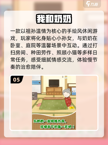 😭2025最催泪游戏TOP10，看完泪崩！🎮截图6