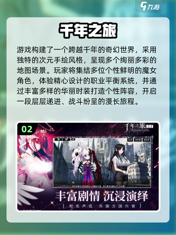 🔥2025最🔥内测手游推荐，抢先体验新游爆🔥点🎮截图3