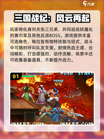 🔥2025十大耐玩单机手游推荐！🎮截图2
