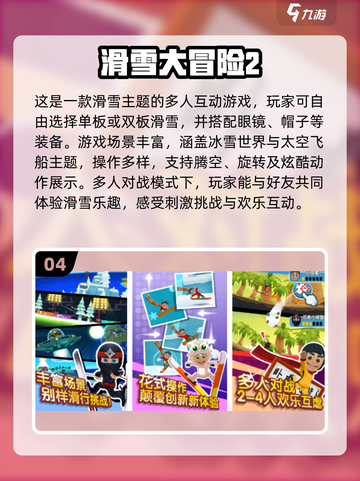 2024超🔥的123木头人游戏🔥前十好玩休闲游戏大盘点！🎮截图5