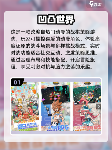 🔥20年性价比超高的年度游戏推荐🎉截图2