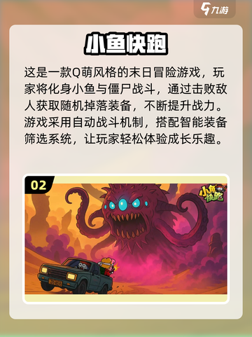 2025超火解闷小游戏🔥超好玩的休闲手游推荐🎮截图3