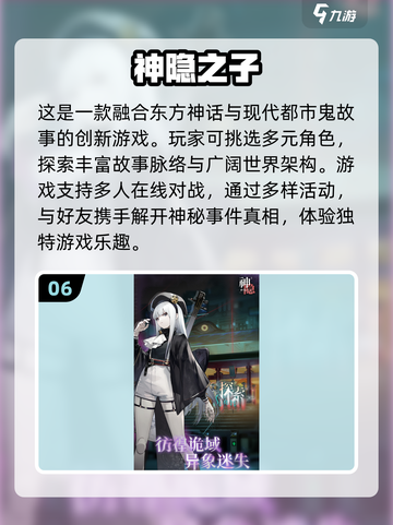🔥2025必玩手机版解谜游戏推荐💥小游戏大全🎉截图7
