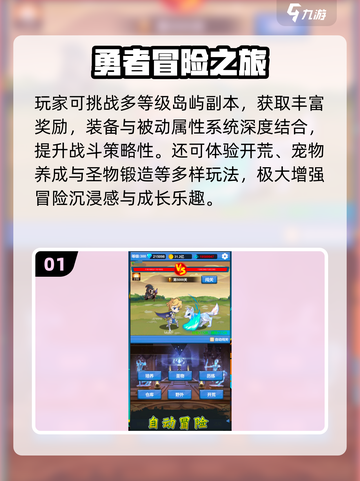 🎮2025超值手游推荐！低消费高乐趣🔥截图2