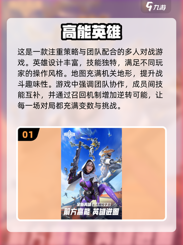 🔥2024必玩！十大最火手机枪战游戏🔥截图2