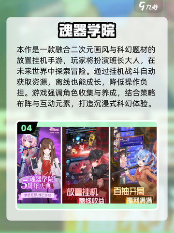 🔥2025最火收集类手游大集合！🎮✨截图5