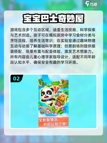 👶🔥一岁宝宝超爱手机游戏大公开！截图3