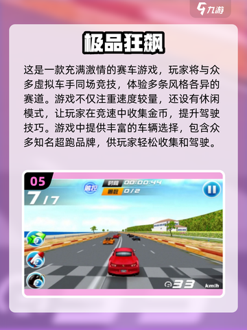 🔥2025必玩的地平线游戏推荐来啦！🎮截图6