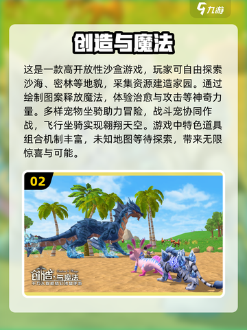 🔥2025必玩经营类生存手游大盘点！Survival lovers冲！🔥截图3