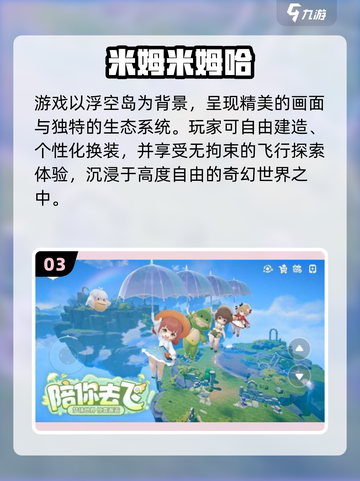 🔥2025超嗨集体游戏TOP榜💥截图4