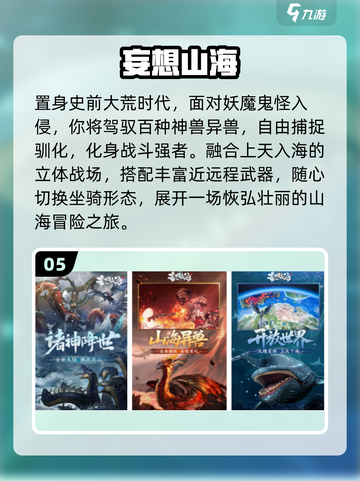 🔥2025最火跑图手游TOP榜🏆截图6