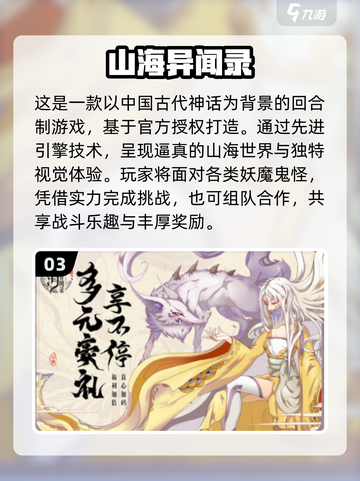 🔥2025必玩的无限版手游推荐🎮截图4