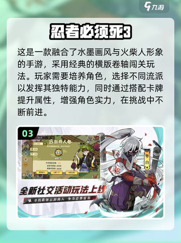 🔥2025必玩！拔枪射击跑酷手游排行榜🎯截图4