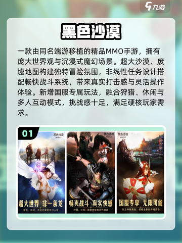 中国网游三巨头曝光！🔥截图2