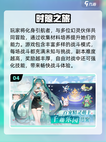 🎮二次元美少女游戏TOP榜！2025必玩合集💥截图5