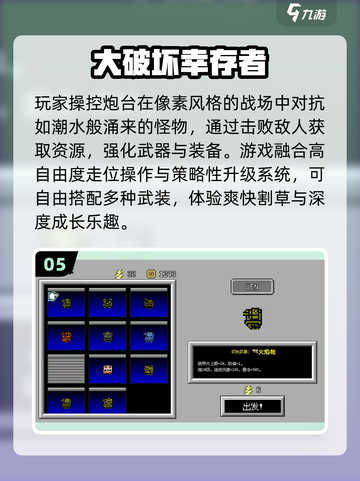 🔥2025超耐玩小游戏免费秒开🎮截图6