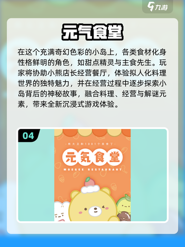 2025必玩休闲养成手游🔥精选合集来袭！🎮截图5
