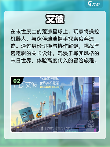 🔥2025最火莉莉丝游戏TOP5！🎮截图3