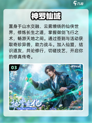 🔥2025最神游戏TOP榜💥截图4