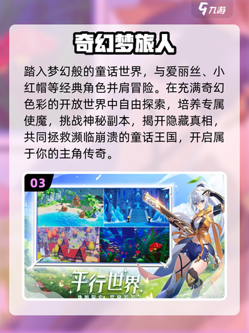 🔥2025十大RPG神作来袭！🎮截图4