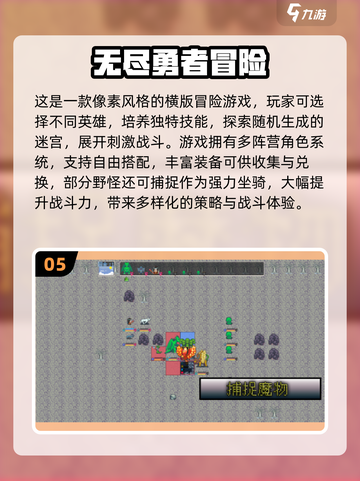 🎮灯塔游戏2025必玩冒险推荐！🔥截图6