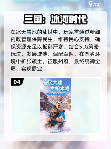 🔥2025最上头沙盘手游💥截图5