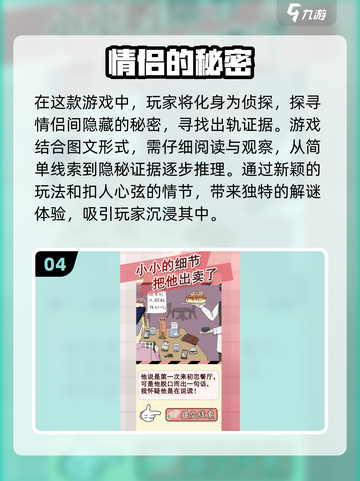 😍2024超🔥情侣手游推荐，甜蜜开黑就玩这些！截图5