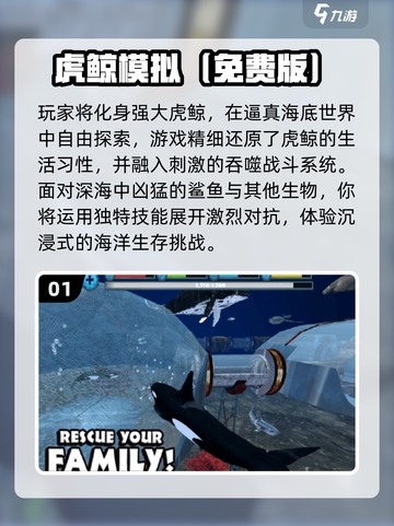 🔥2025必玩免内购游戏大公开！🎮截图2