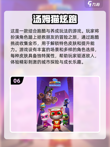 🔥2024必玩！超耐挨单机游戏排行榜🎮截图7