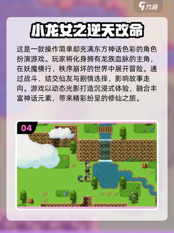 🔥2025爆款逆天手游TOP榜🎮截图5