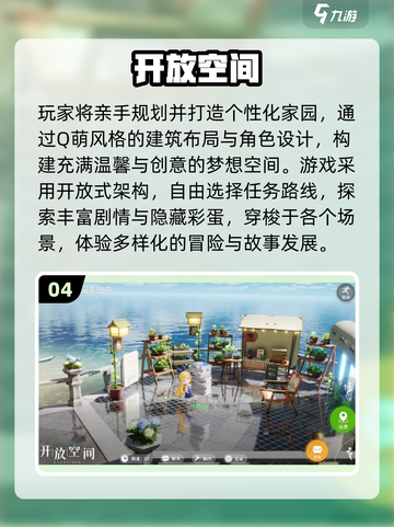 🔥2025必玩RPG手游合集✨截图5