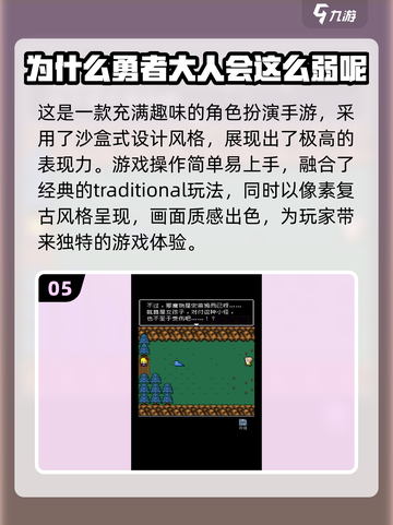 🔥2024必玩！大型单机RPG手游合集💎截图6