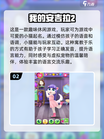 2025超🔥宝宝游戏汇总❗1岁宝宝必备玩具清单🎉截图3