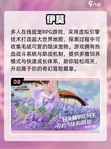 2025超萌横版手游合集🎮治愈系大作来袭💖截图9
