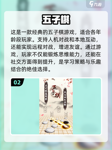 2024适合孩子玩的游戏推荐🎉儿童游戏大全截图3