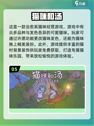 2024十大不氪金手游🔥免费玩到爽！截图6