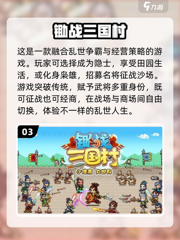 🔥2025开罗游戏汉化TOP榜💥高人气神作推荐🎮截图4