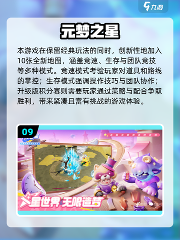 2025免费网游排行榜🔥前十下载推荐！好玩不花钱🎮截图10